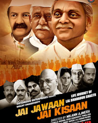 Jai Jawaan Jai Kisaan